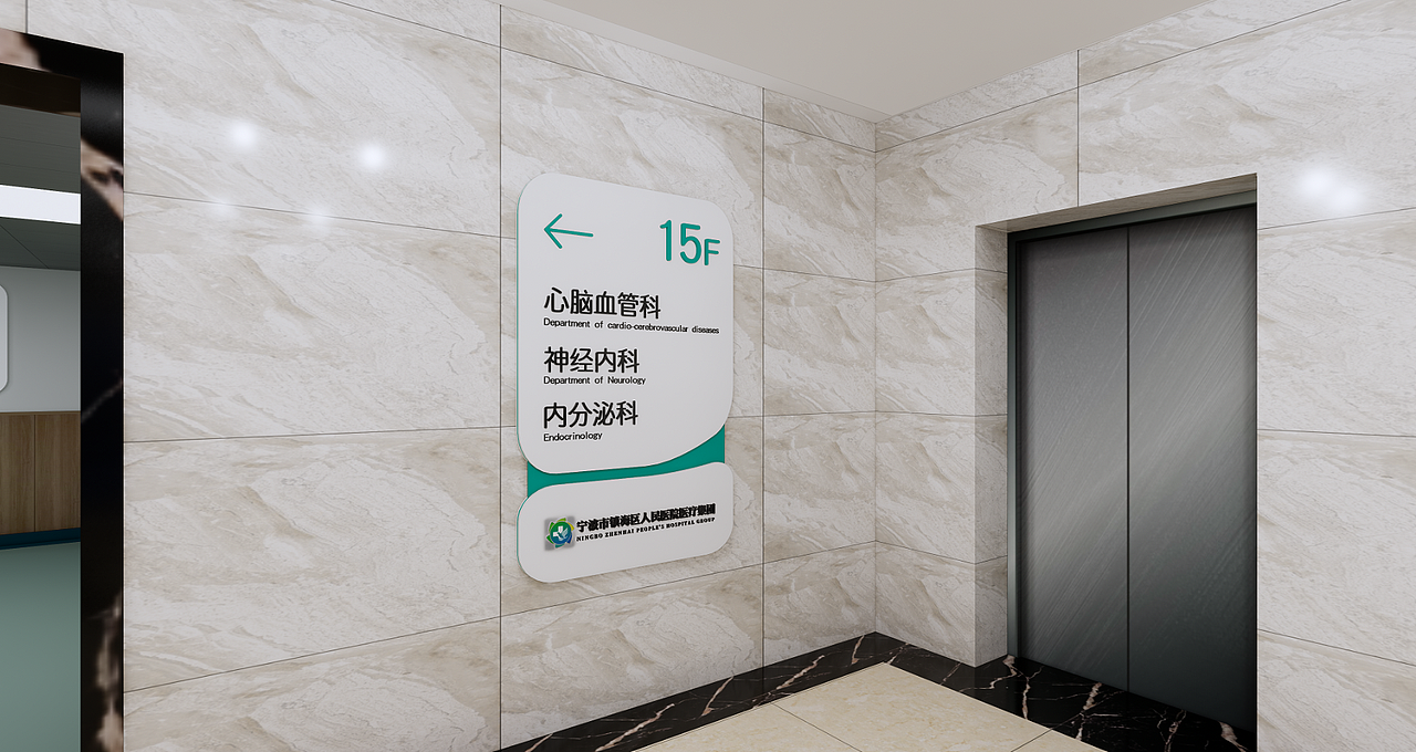 医院导视系统-走道氛围布置|一浅品牌策略（图ZMjE4NTgwOTc2） - 商业空间设计 - 站酷设计师威远城广告原创素材 - 站酷ZCOOL