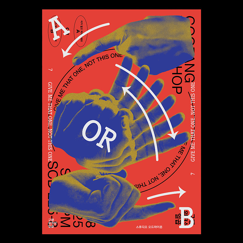 /海报分享（图ZMjQ1ODkyMTQ0） - 海报 - 站酷设计师BranD杂志原创素材 - 站酷ZCOOL