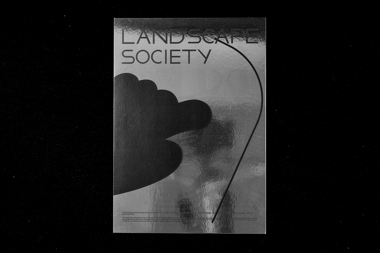 LandScape Society / 景观社会 Poster Design