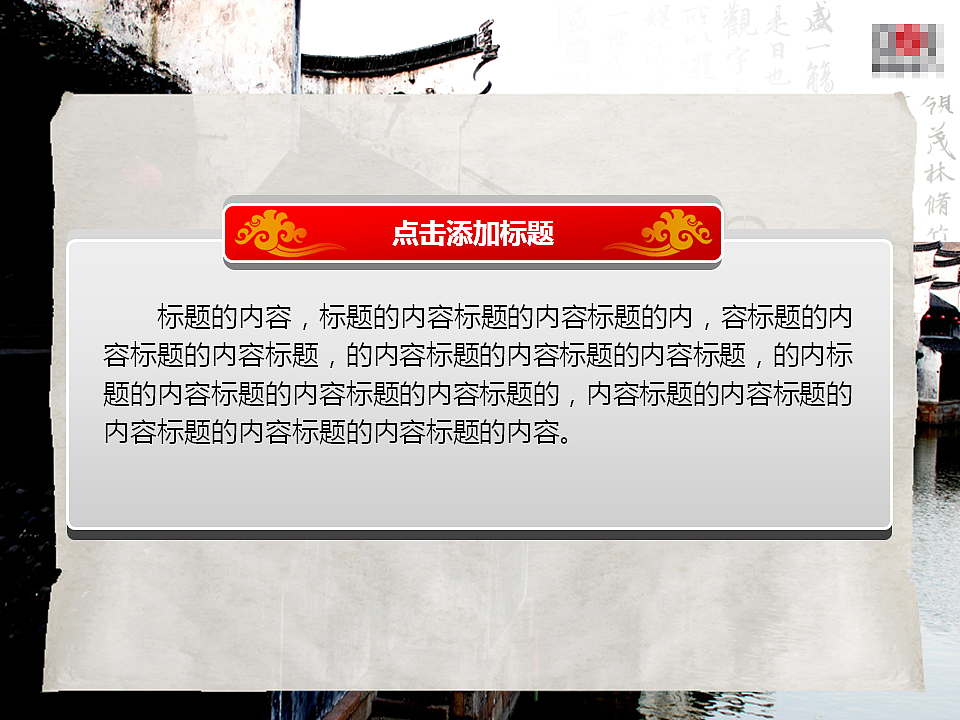 PPT模板设计（图ZMTEwNDU1NzY=） - PPT/Keynote - 站酷设计师queen_millennia原创素材 - 站酷ZCOOL