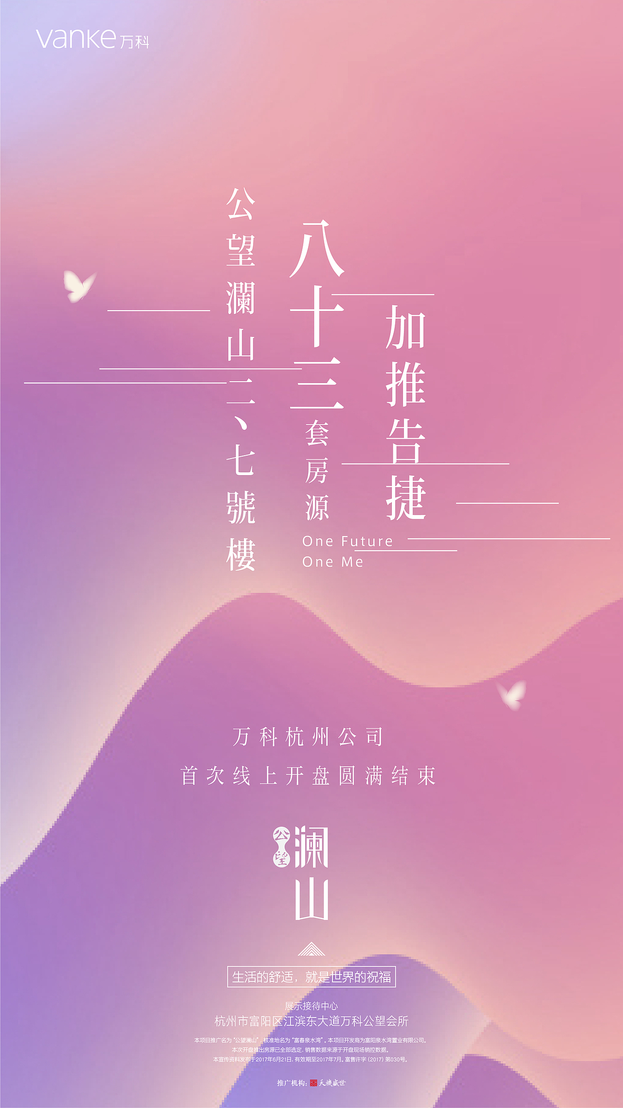 平时的一些作品