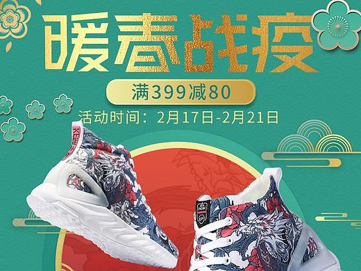 暖春战役-态极故城