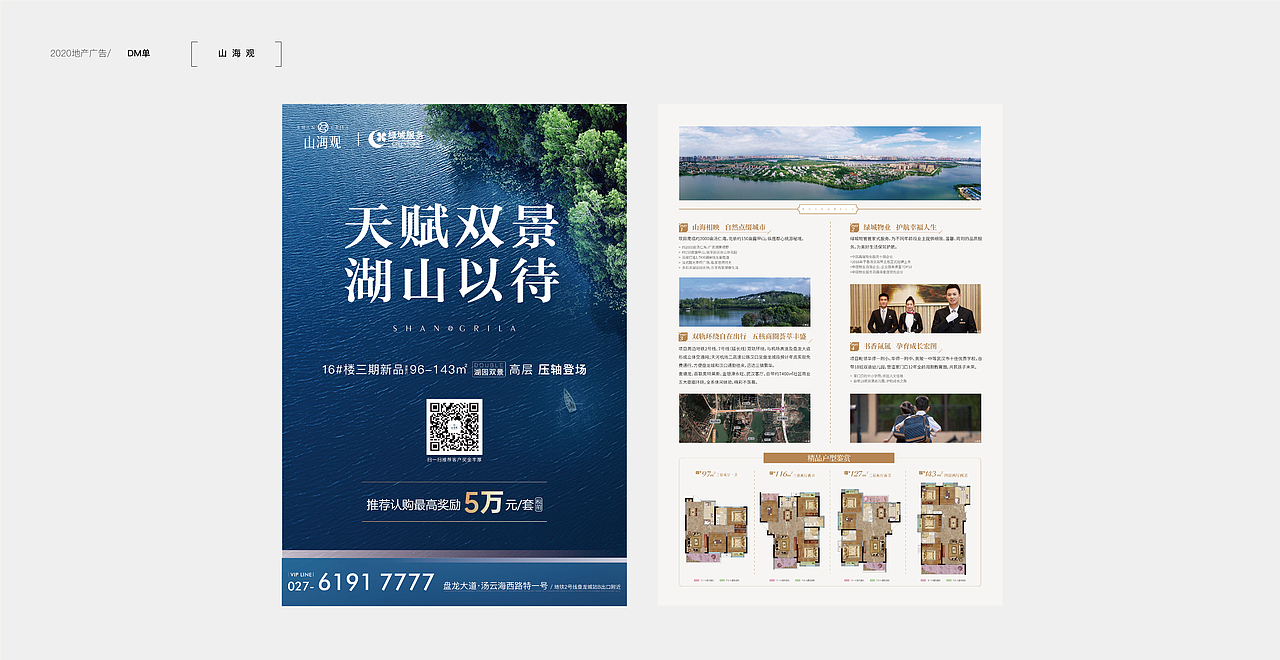 2019-2020作品总结（图ZMjM1Mjc5MTc2） - PPT/Keynote - 站酷设计师MOONhi原创素材 - 站酷ZCOOL