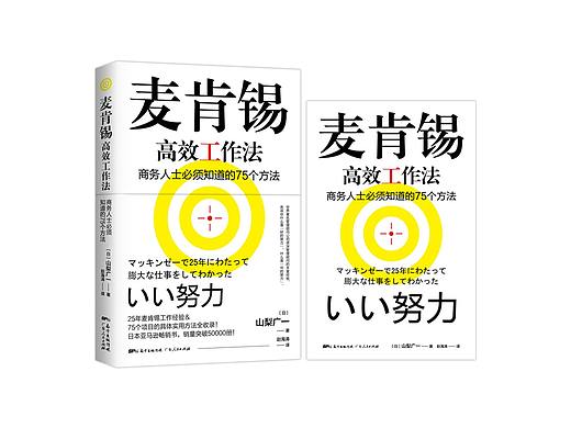 图书封面设计