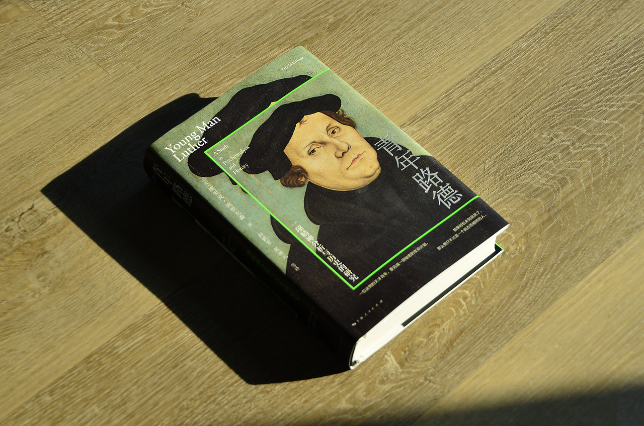 《青年路德》《肉欲的忏悔》《曼·雷传》