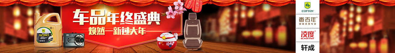 banner 作品合集（图ZMjQ5MTg5NzI=） - 运营设计 - 站酷设计师Jason_Ou_原创素材 - 站酷ZCOOL