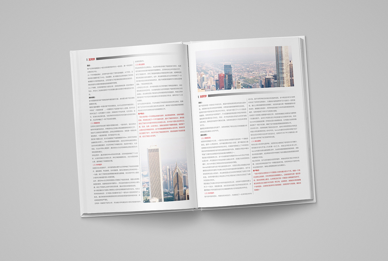 《2017年柒捌月画册集锦》