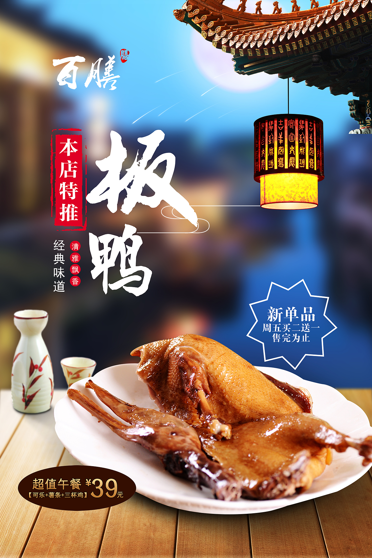 海报（图ZMTAwMTEyMjQ0） - 海报 - 站酷设计师脚随心走原创素材 - 站酷ZCOOL
