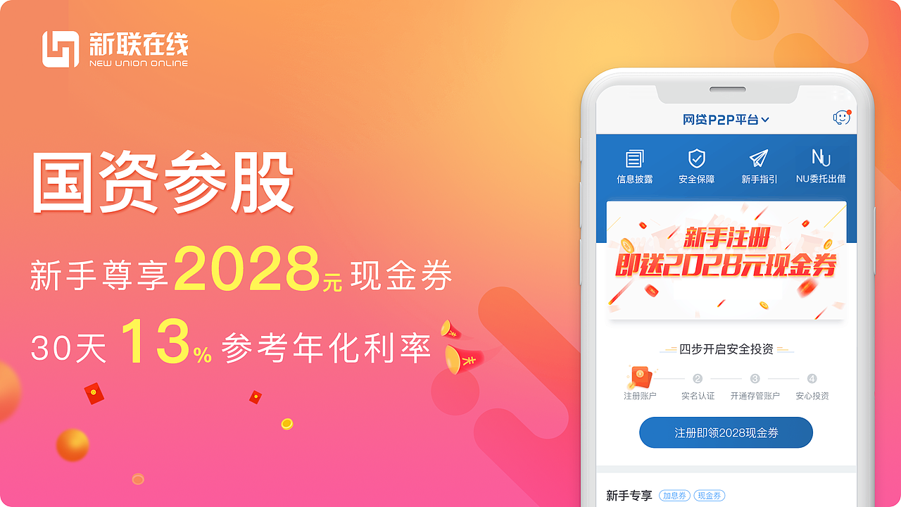 应用市场图（图ZMTI0OTMxNDY0） - 运营设计 - 站酷设计师哗哗哗_wa原创素材 - 站酷ZCOOL