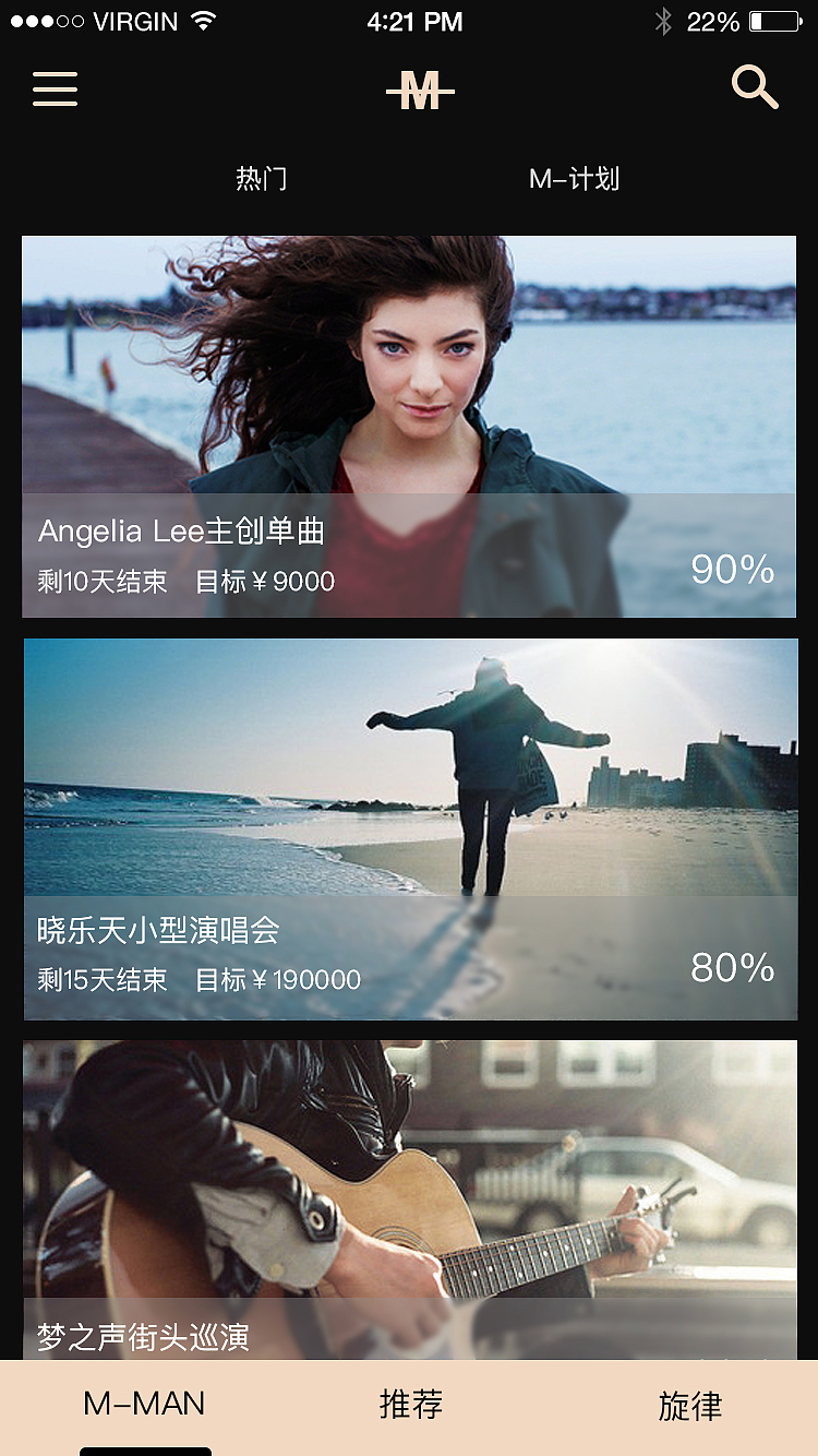Miracle音乐APP界面设计（个人修改版）（图ZNDAzMTY5MDg=） - APP界面 - 站酷设计师BlankSpace93原创素材 - 站酷ZCOOL