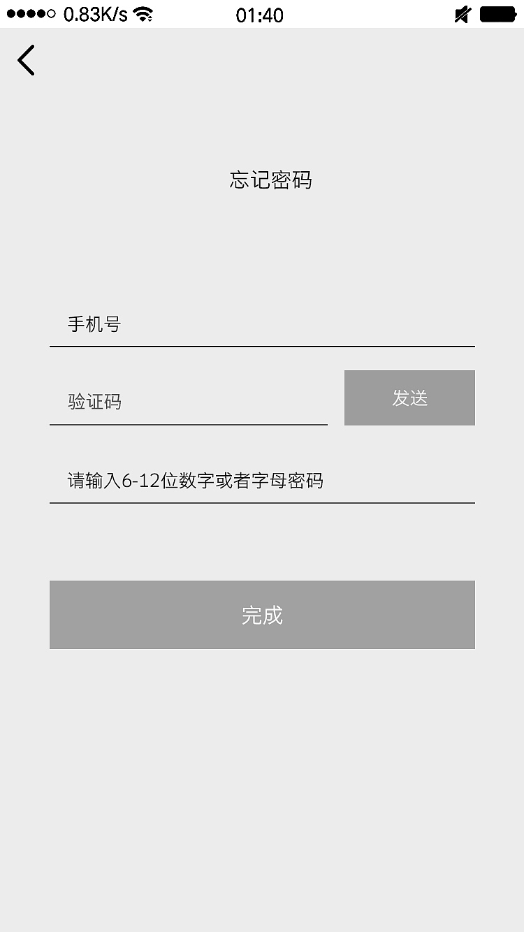 canlife APP（图ZOTIyMTAxMzY=） - APP界面 - 站酷设计师哈撒kiyou原创素材 - 站酷ZCOOL