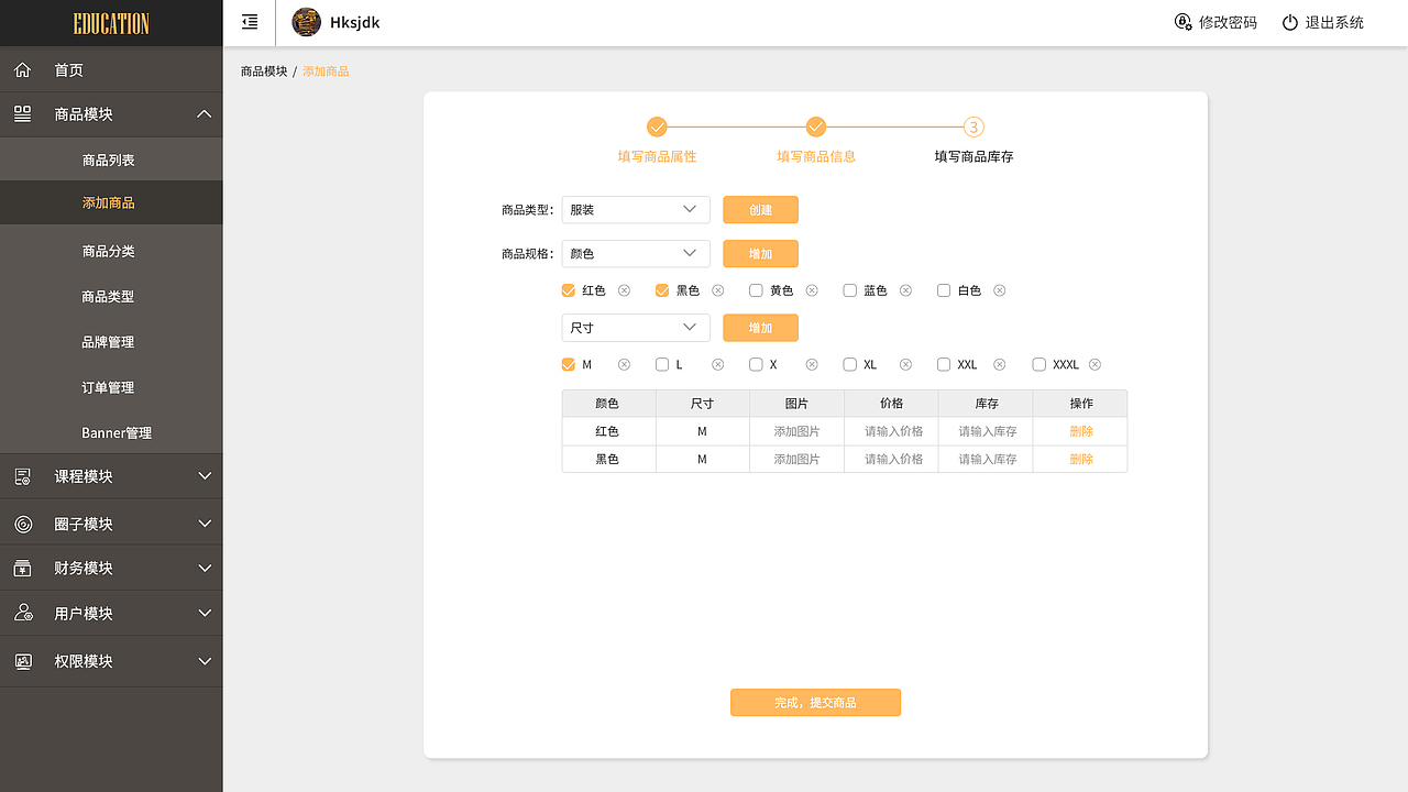B端管理系统（图ZMTczOTgyNjEy） - 软件界面 - 站酷设计师Jimmy丶Lee原创素材 - 站酷ZCOOL