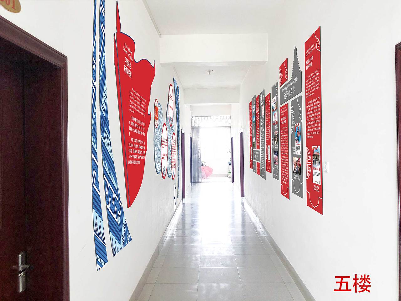 民族文化建设设计（图ZMjI3MzQxNDg4） - 其他平面 - 站酷设计师踩死大象的蚂蚁原创素材 - 站酷ZCOOL