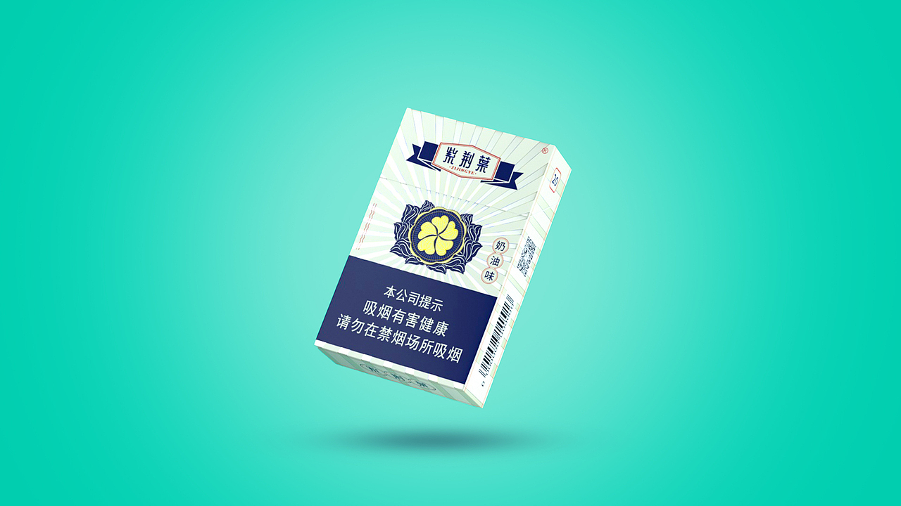 个人作品——烟盒包装设计（图ZMjQ4MTg1OTUy） - 包装 - 站酷设计师粤味可乐原创素材 - 站酷ZCOOL