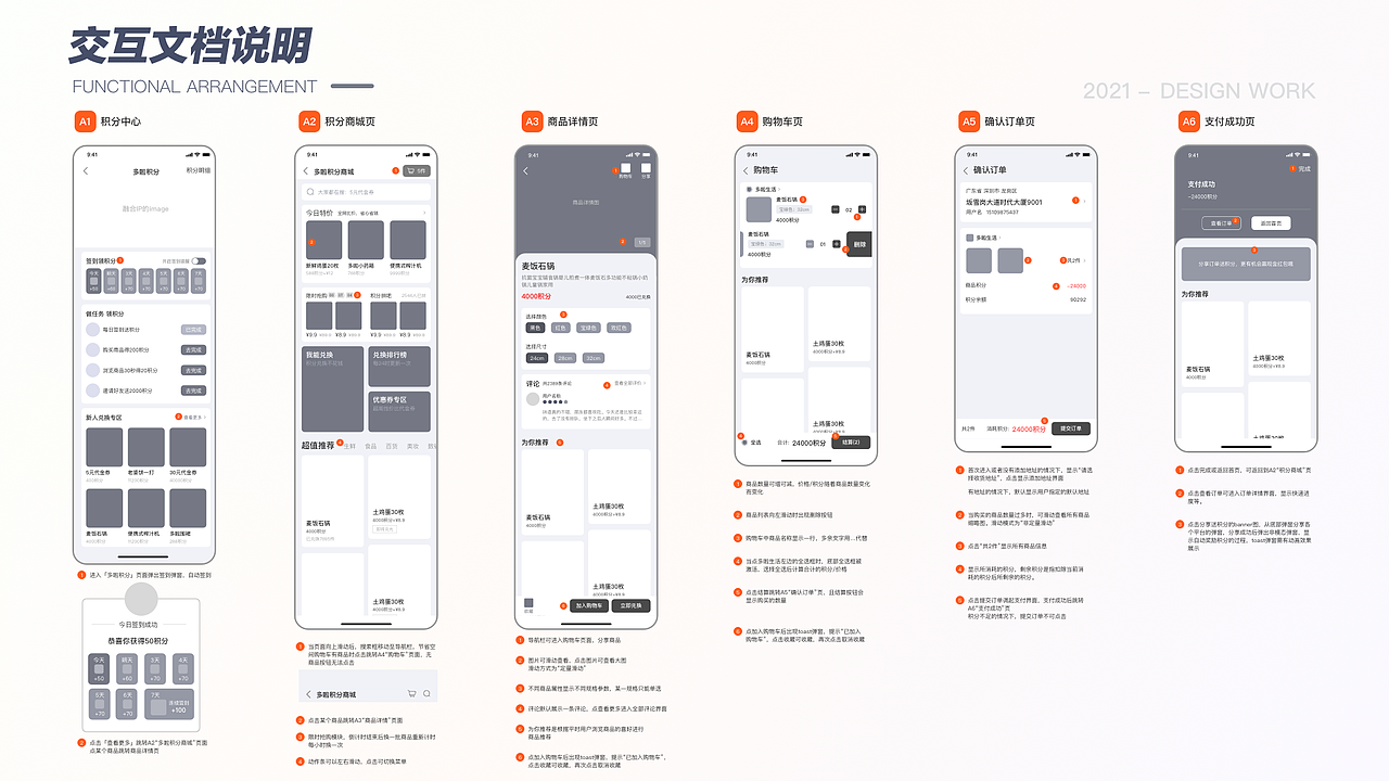 「2021」UI作品集（图ZMjc0MDg5MTI4） - APP界面 - 站酷设计师MENGJUNDESIGN原创素材 - 站酷ZCOOL