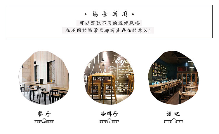 淘宝天猫LOFT简约铁艺实木复古家具桌子椅子详情页设计（图ZNTcwNTcwODg=） - 电商 - 站酷设计师VVVVVz原创素材 - 站酷ZCOOL