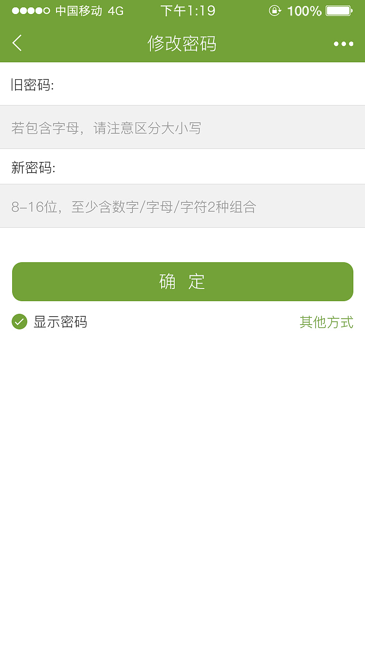优居派APP（图ZODc5NzAwNDQ=） - APP界面 - 站酷设计师senling112原创素材 - 站酷ZCOOL