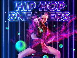 電音嘻哈電商-新青年勢力