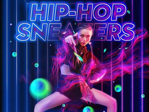 电音嘻哈电商-新青年势力