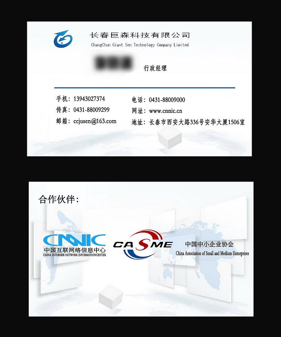 上上上个公司的（图ZMjQ2MzUwMjQ=） - 其他平面 - 站酷设计师wx116611原创素材 - 站酷ZCOOL