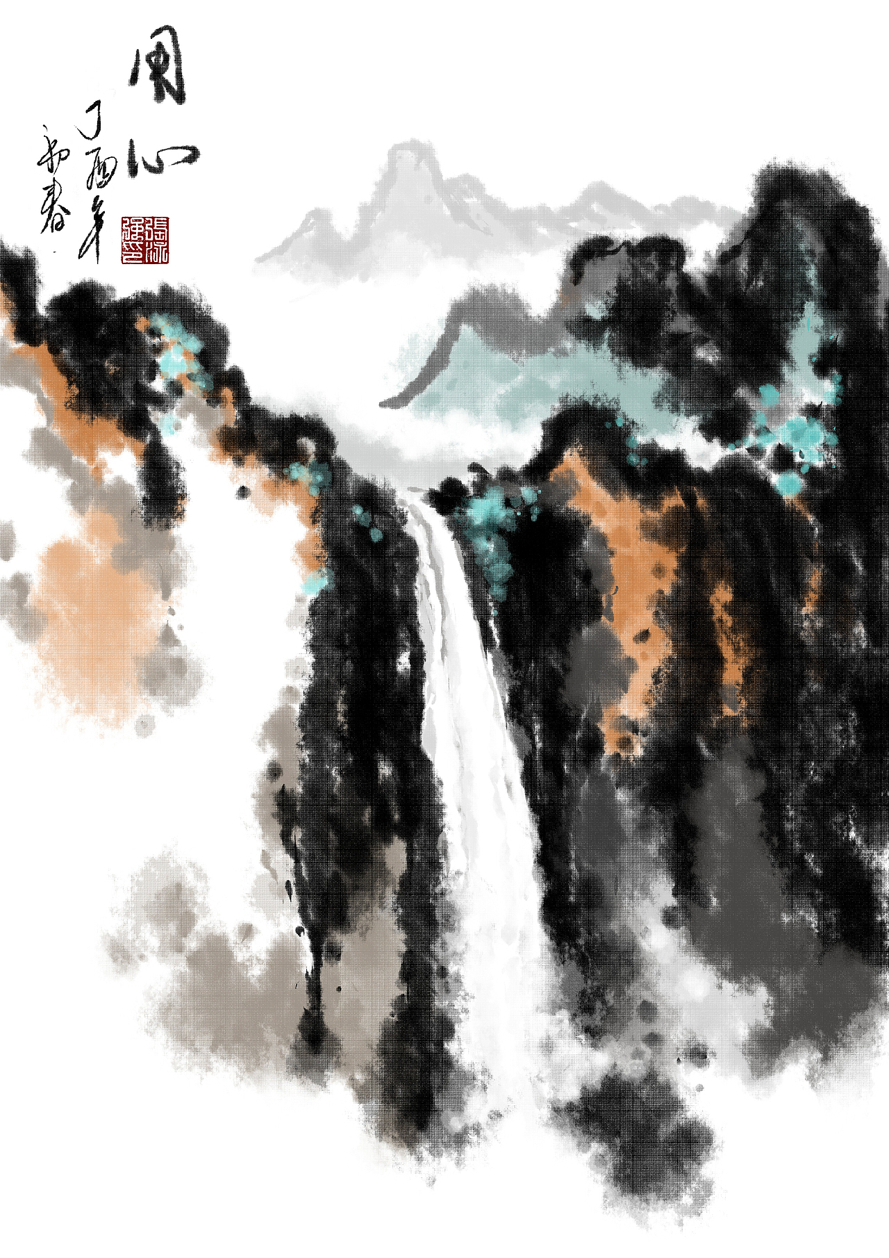 山水画（图ZNzM0NzM1MjA=） - 绘画 - 站酷设计师wincan原创素材 - 站酷ZCOOL