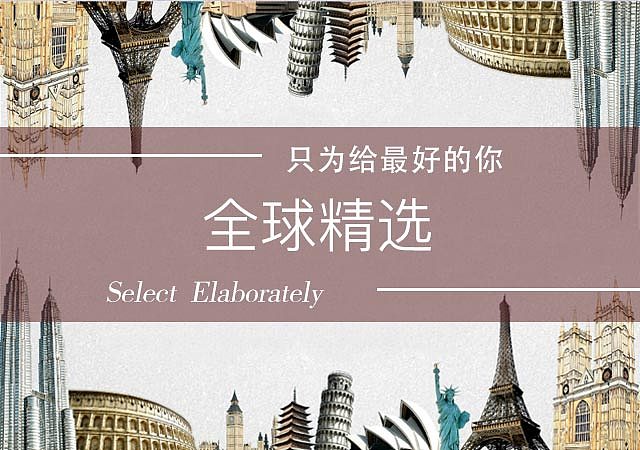 平面banner（图ZNzM4MjE0NzY=） - 运营设计 - 站酷设计师猫猫bb原创素材 - 站酷ZCOOL