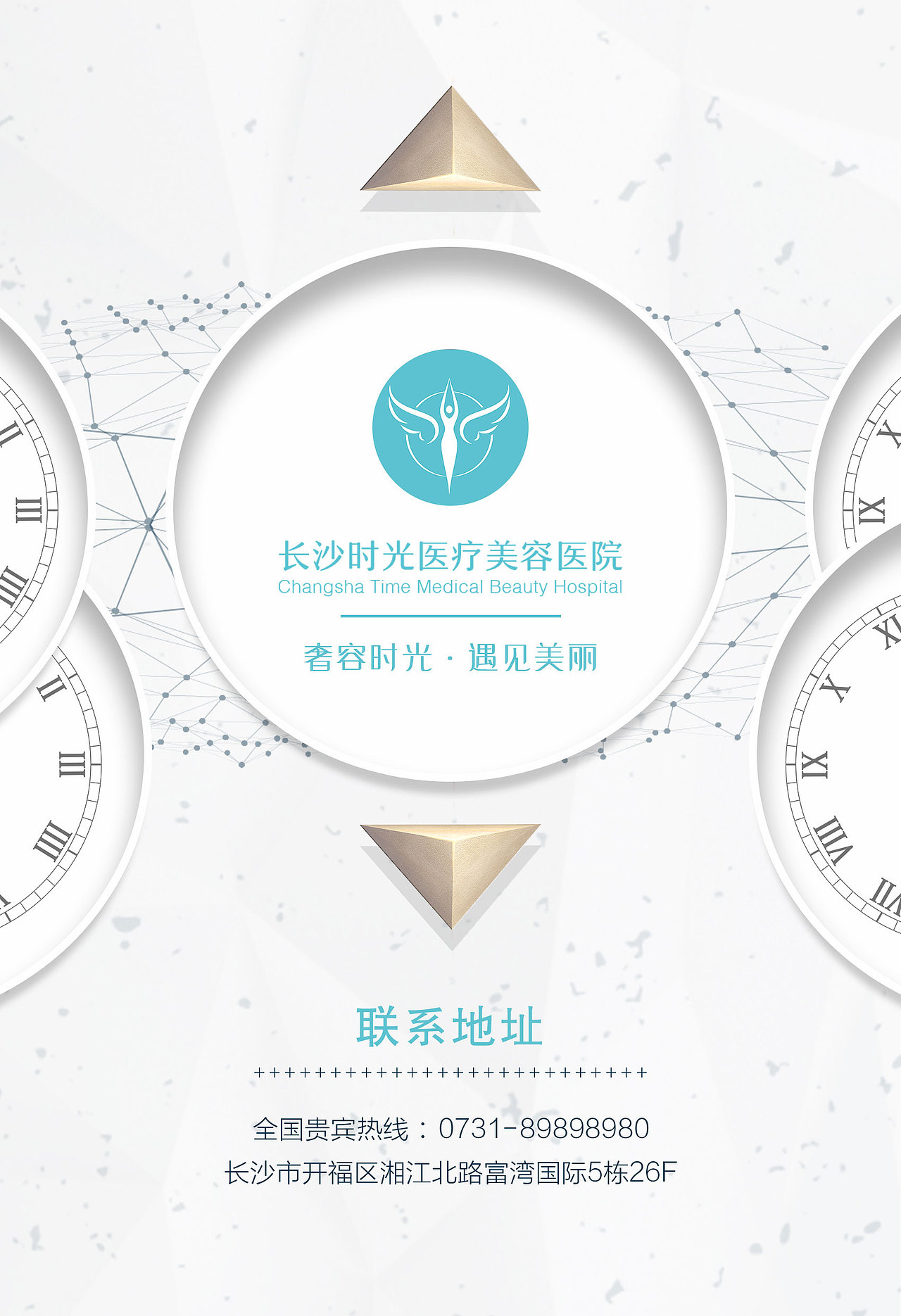 原创作品：文字 排版 主页 封面 企业 VI 商标 视觉效果 淘宝天猫 素材 画册 展架 包装 摄影（图ZNzc5MzIwNTY=） - 其他平面 - 站酷设计师美工吴志祥原创素材 - 站酷ZCOOL