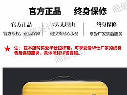 箱包详情页