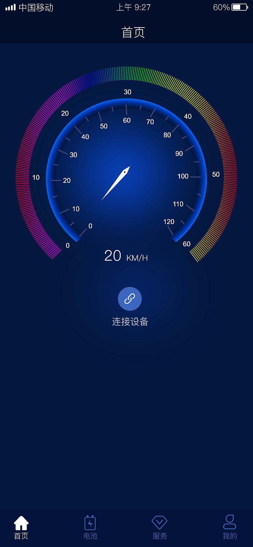 米锂锂电池-app界面（图ZMjgxMDg2OTUy） - APP界面 - 站酷设计师gzf30原创素材 - 站酷ZCOOL