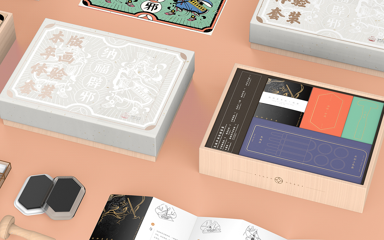 杨柳青古镇霍元甲老家-天津西青区文创产品策划方案（图ZMjg3ODg2NDYw） - 生活用品 - 站酷设计师贝格文创原创素材 - 站酷ZCOOL