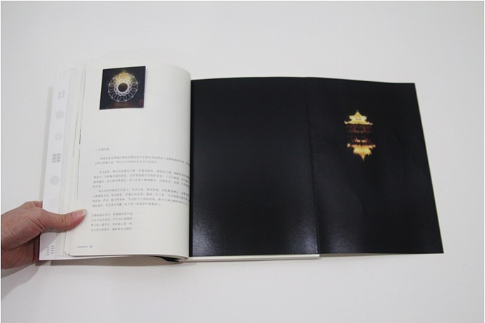 《潮忆》书籍设计(图ZOTk3ODM0OA==) - 书籍/画册 - 站酷设计师续_HONG原创素材 - 站酷ZCOOL