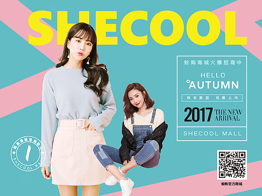 正方形杂志排版