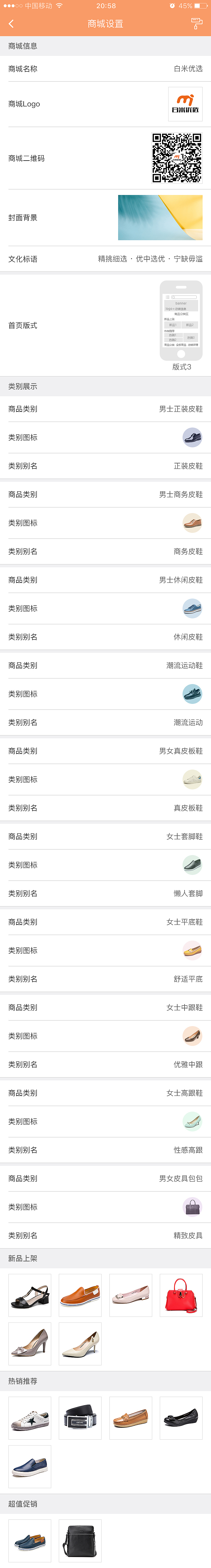 白米APP商户版（图ZMTI4MDk0ODE2） - APP界面 - 站酷设计师凌晨Morning原创素材 - 站酷ZCOOL