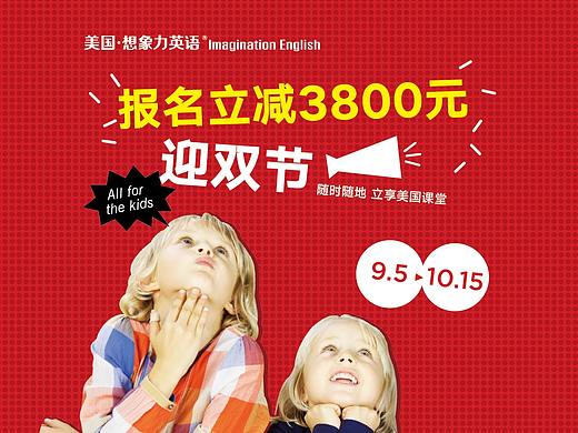 线上头图banner设计（个人主页-ZMzE3OTEwMTY=） - 宣传物料 - 站酷设计师Huadege原创素材 - 站酷ZCOOL