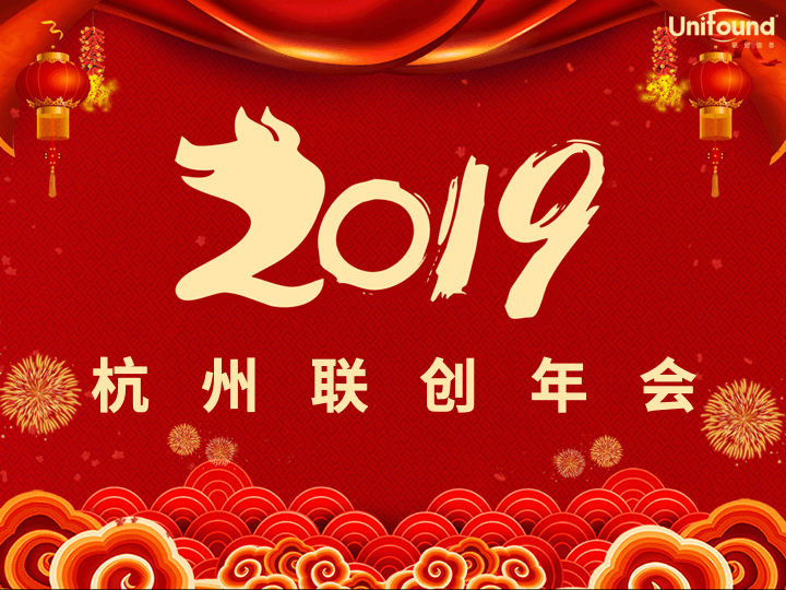 公司年会图片展示ppt（图ZMTQ2NTQ2OTY4） - PPT/Keynote - 站酷设计师咕噜咕噜小梅梅原创素材 - 站酷ZCOOL