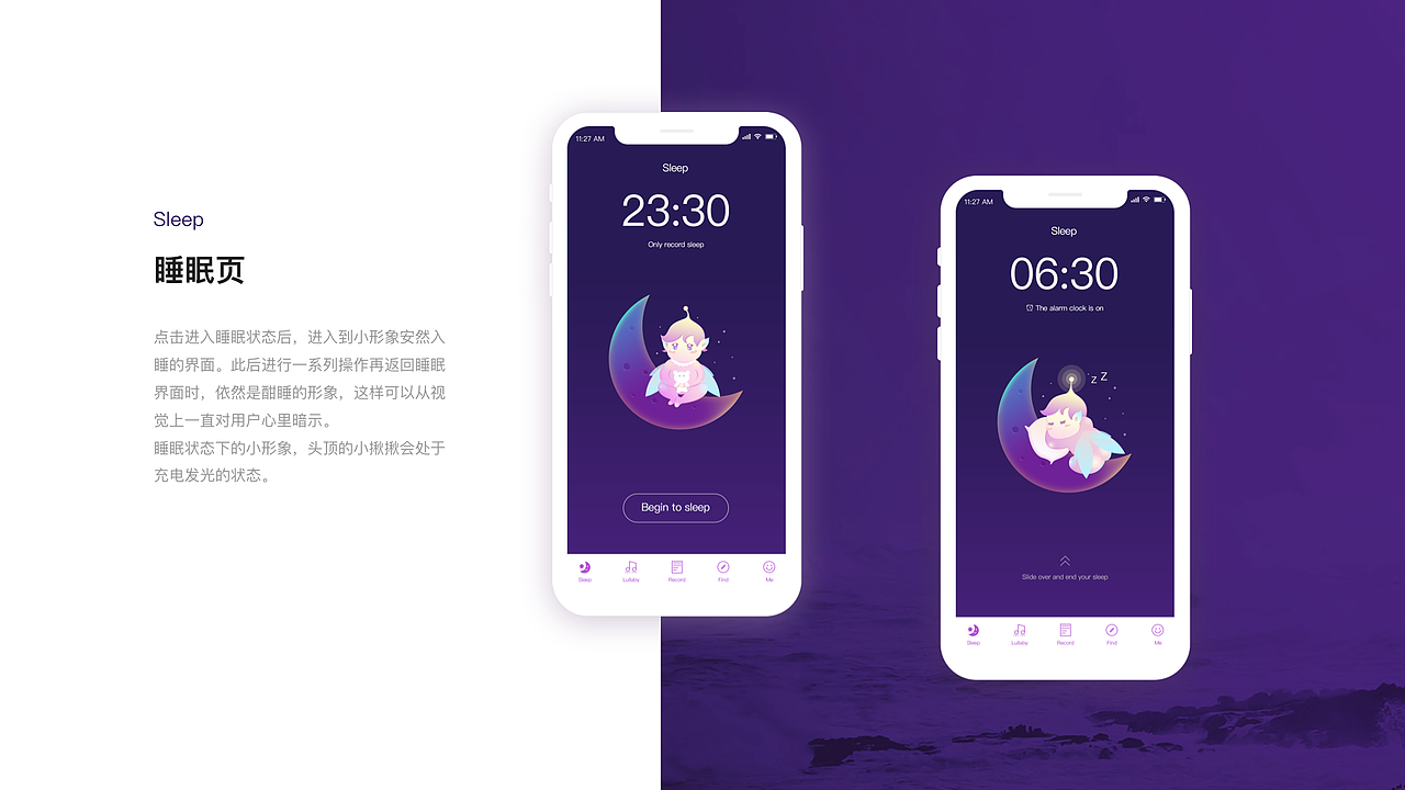 17-19年UI作品合集（图ZMTgxNDc3NjI4） - 软件界面 - 站酷设计师玉四王爷原创素材 - 站酷ZCOOL