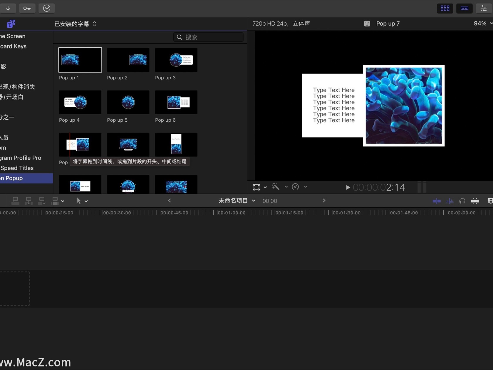 fcpx插件:来电弹屏插件Screen Popup_顽石宝玉-站酷ZCOOL