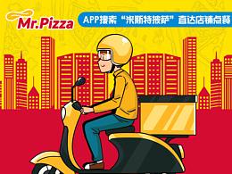 外賣好評(píng)返現(xiàn)卡