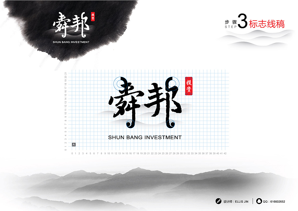 你妹夫的简单大气有内涵LOGO（图ZMTExODA4MTI=） - Logo - 站酷设计师coupon原创素材 - 站酷ZCOOL