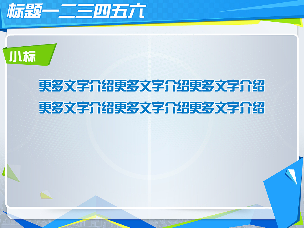 运动元素（图ZNzQ0ODgyMA==） - 品牌 - 站酷设计师bebecat原创素材 - 站酷ZCOOL