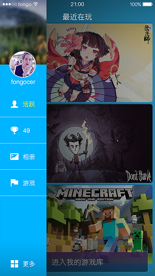 MY player APP UI设计