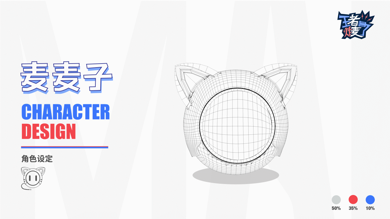 INX x KPL春季赛《王者炸麦了》（图ZMjUzODI5MjI4） - 动画/影视 - 站酷设计师INXStudio原创素材 - 站酷ZCOOL