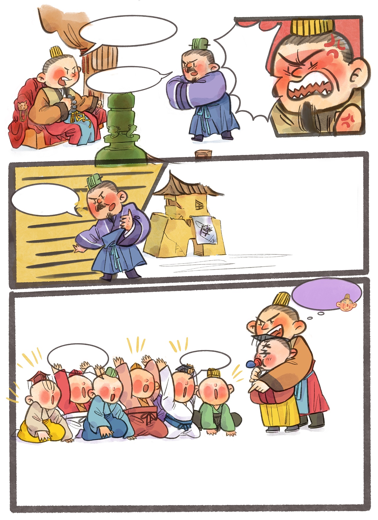 用ipad也能开开心心画漫画呢