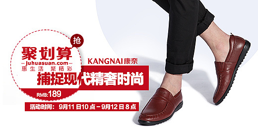 康奈海报 淘宝天猫海报 十一活动海报 直通车 钻展|网页|banner/广告