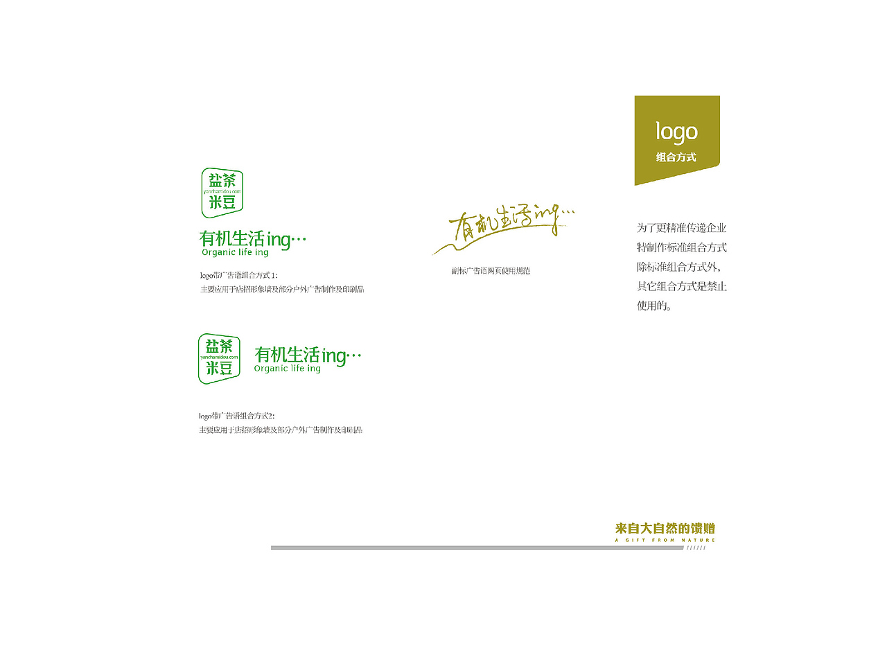 logo设计,飞机稿4个(图ZNDg3ODE4MjA=) - Logo - 站酷设计师张波ide原创素材 - 站酷ZCOOL