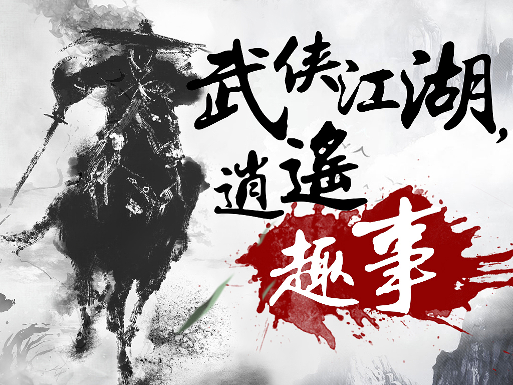 广告图设计类（点击进入）（图ZNjQwMDgxMDQ=） - 运营设计 - 站酷设计师黑白之天空原创素材 - 站酷ZCOOL