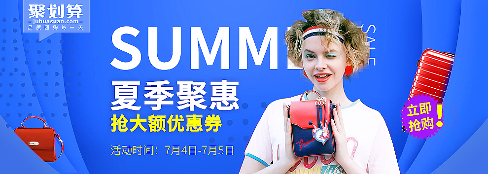 钻展海报（图ZODQ0NTQwMzY=） - 海报 - 站酷设计师李智恩原创素材 - 站酷ZCOOL