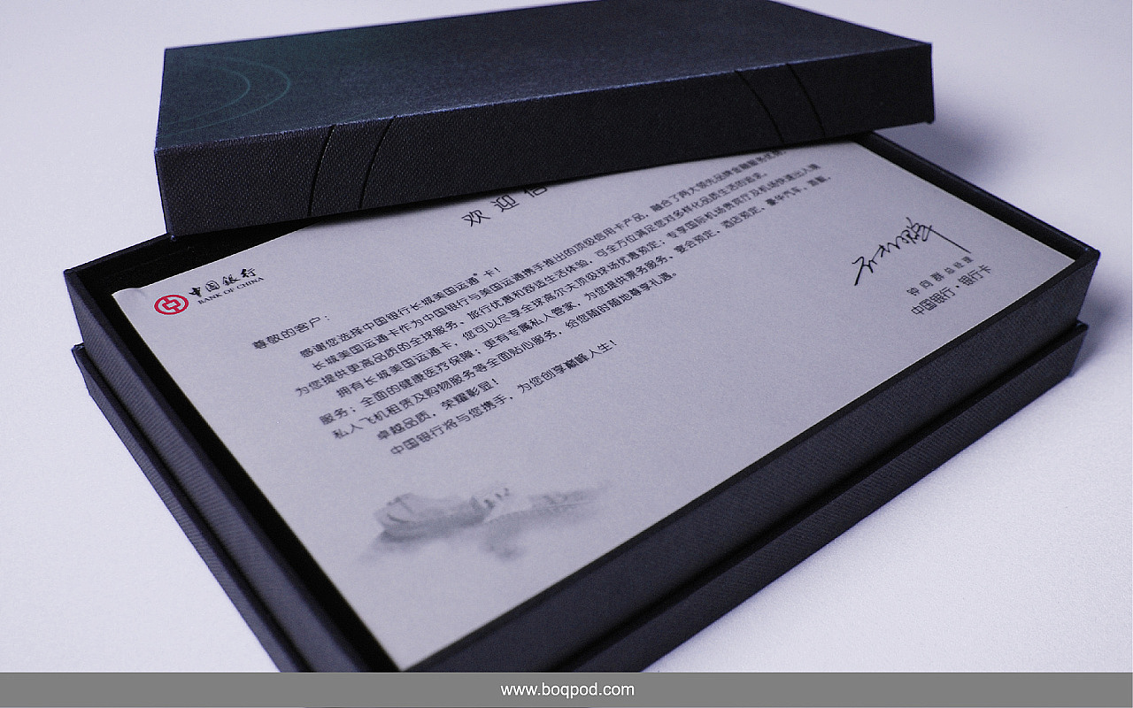 中国银行长城美国运通卡/boqpod荚果