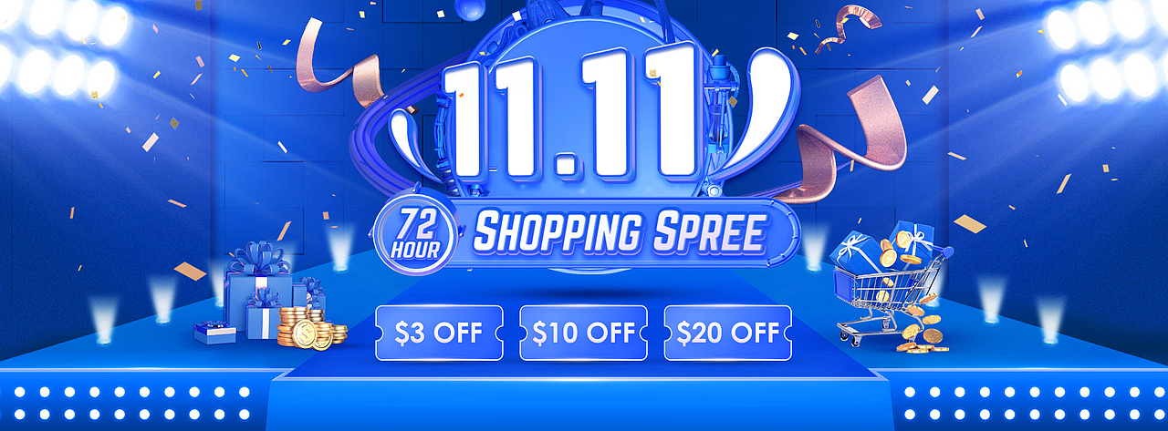 2020双十一活动页面（图ZMjMyMzg0OTY4） - 电商 - 站酷设计师木子_橙原创素材 - 站酷ZCOOL