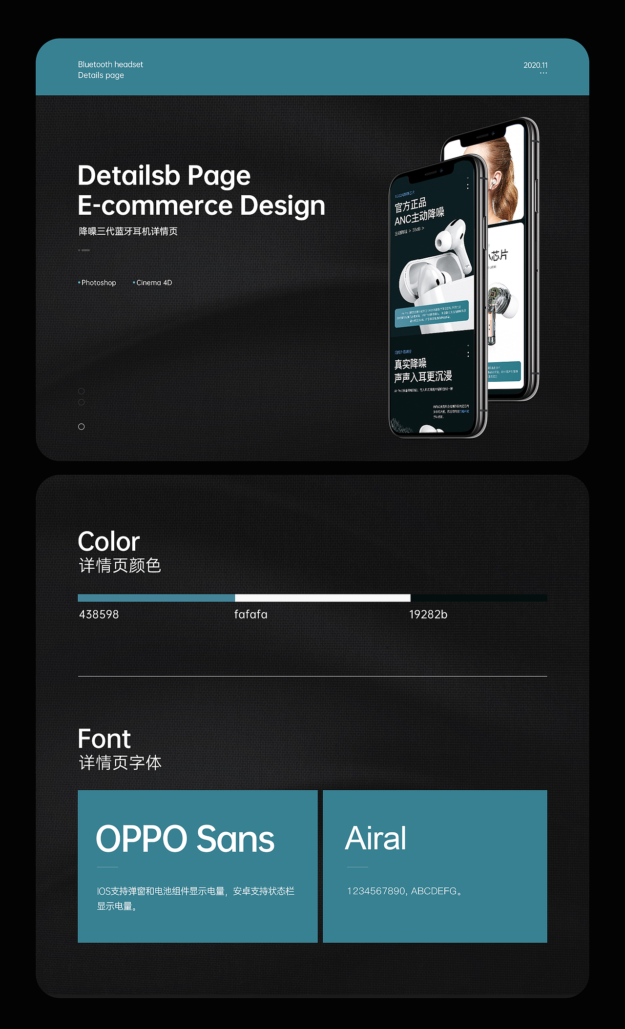2020详情页X6（图ZMjQ0NDYwOTY0） - 电商 - 站酷设计师向前走King原创素材 - 站酷ZCOOL